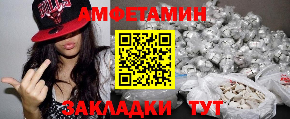 АМФ Розовый Ликино-Дулёво
