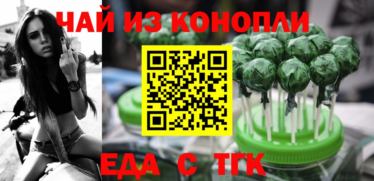 Canna-Cookies марихуана  Вход с VPN  Ликино-Дулёво 