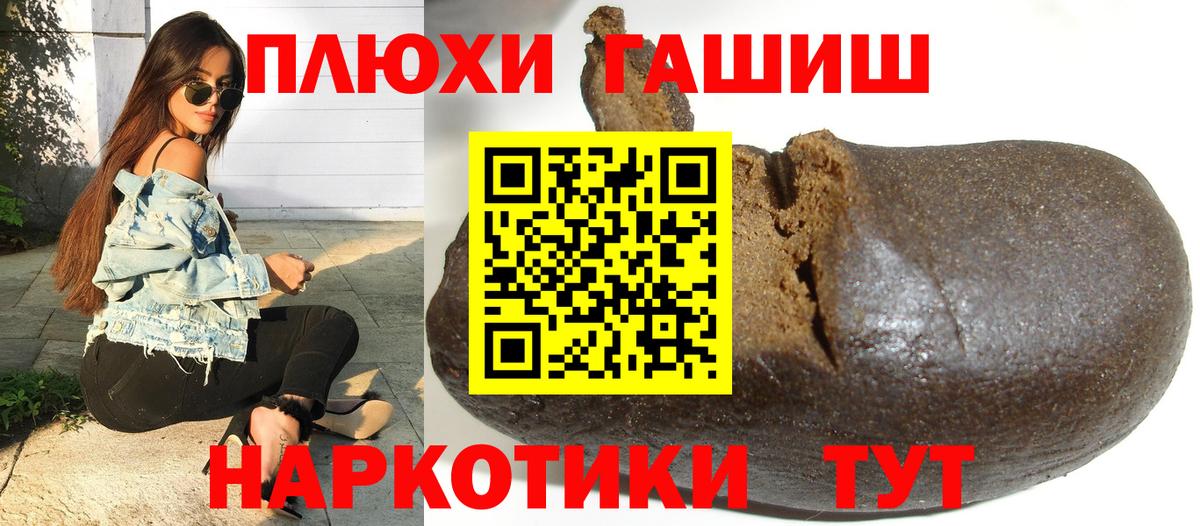 Ликино-Дулёво  ГАШ AMNESIA HAZE  Вход с VPN  ГАШ hashish 