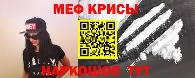 каннабис Шелехов