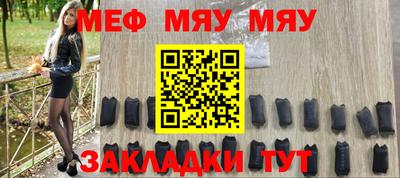 амф Шахты