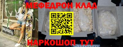 амф Шахты