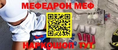 каннабис Шелехов