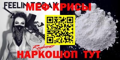 каннабис Шелехов