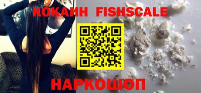 мефедрон Шебекино