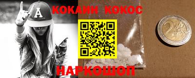 каннабис Шелехов