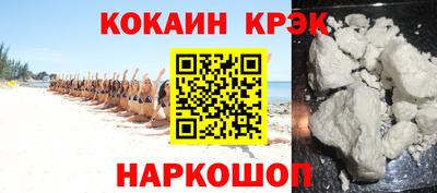 каннабис Шелехов