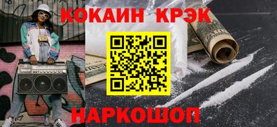 каннабис Шелехов