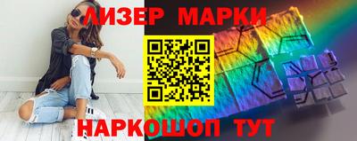 каннабис Шелехов