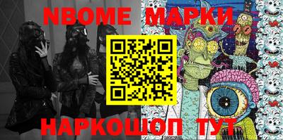 мефедрон Шебекино