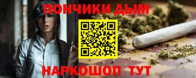 мефедрон Шебекино