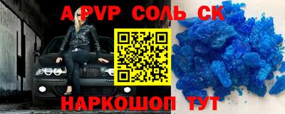 амф Шахты