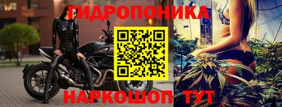 каннабис Шелехов