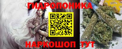мефедрон Шебекино