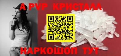 мефедрон Шебекино