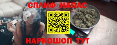 каннабис Шелехов