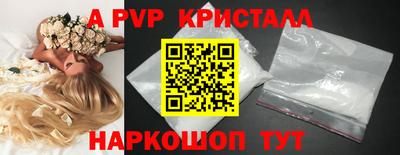 мефедрон Шебекино