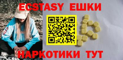 каннабис Шелехов