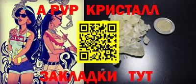 каннабис Шелехов
