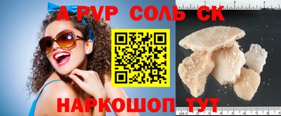 мефедрон Шебекино