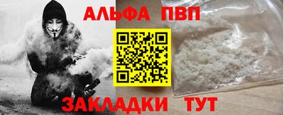 амф Шахты