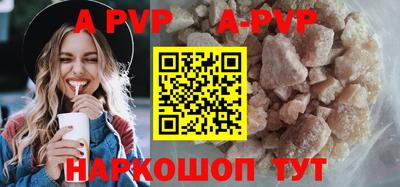 амф Шахты