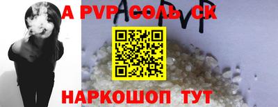 амф Шахты