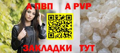 мефедрон Шебекино