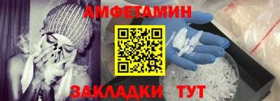 каннабис Шелехов