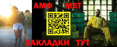 амф Шахты