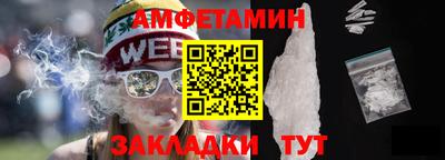 амф Шахты