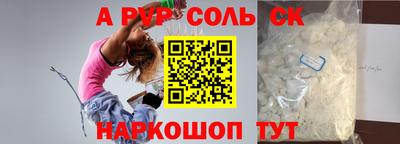 каннабис Шелехов
