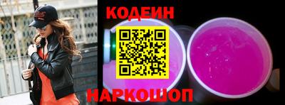 мефедрон Шебекино