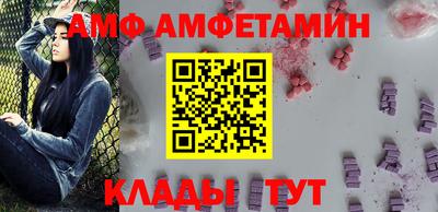 каннабис Шелехов