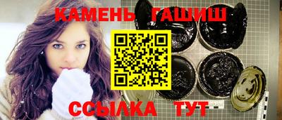 мефедрон Шебекино