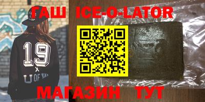 мефедрон Шебекино