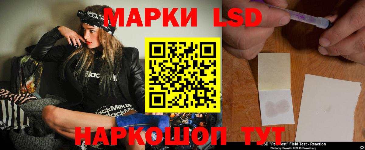 ЛСД экстази ecstasy  Вход с VPN  LSD-25 экстази  Лсд 25 экстази ecstasy  Ликино-Дулёво 