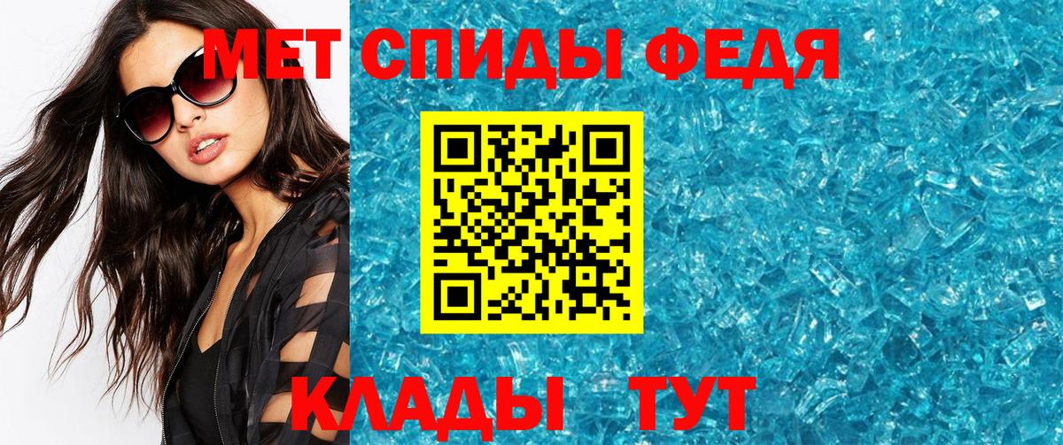 Метамфетамин пудра  Вход с VPN  Ликино-Дулёво 