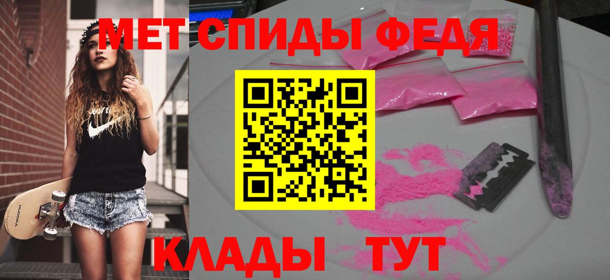 Первитин витя Ликино-Дулёво