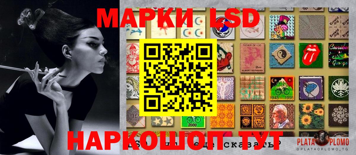 Ликино-Дулёво  Марки NBOMe 1,5мг  Марки NBOMe 1,5мг  Вход с VPN 