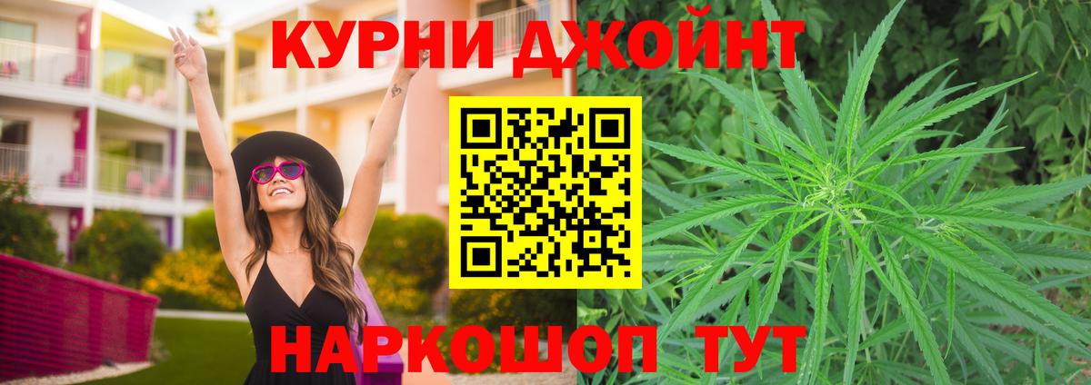 Конопля AK-47  Бошки марихуана VHQ  Каннабис гибрид  Вход с VPN  Марихуана ГИДРОПОН  Ликино-Дулёво 